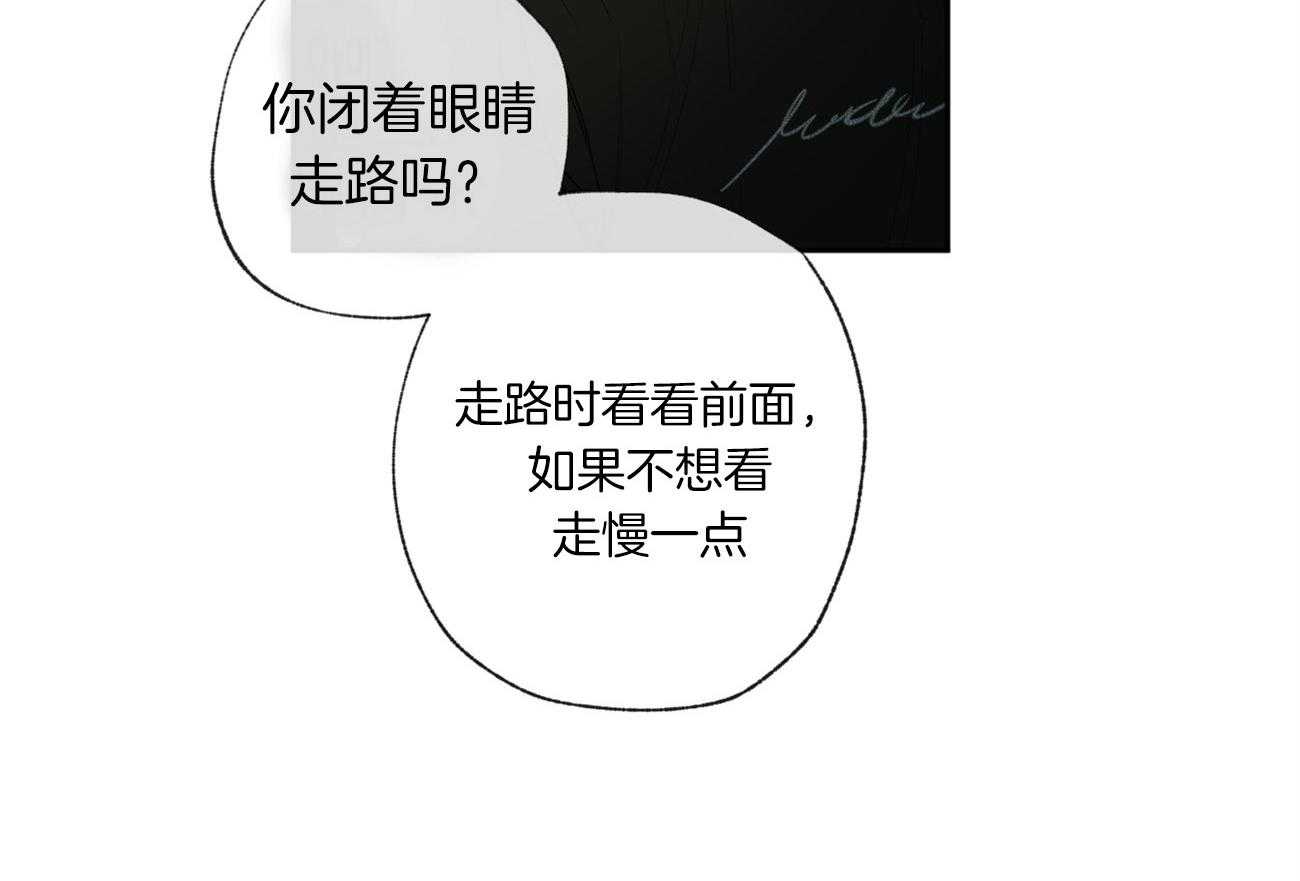 同情的形式（共3季） 第103话 第38页