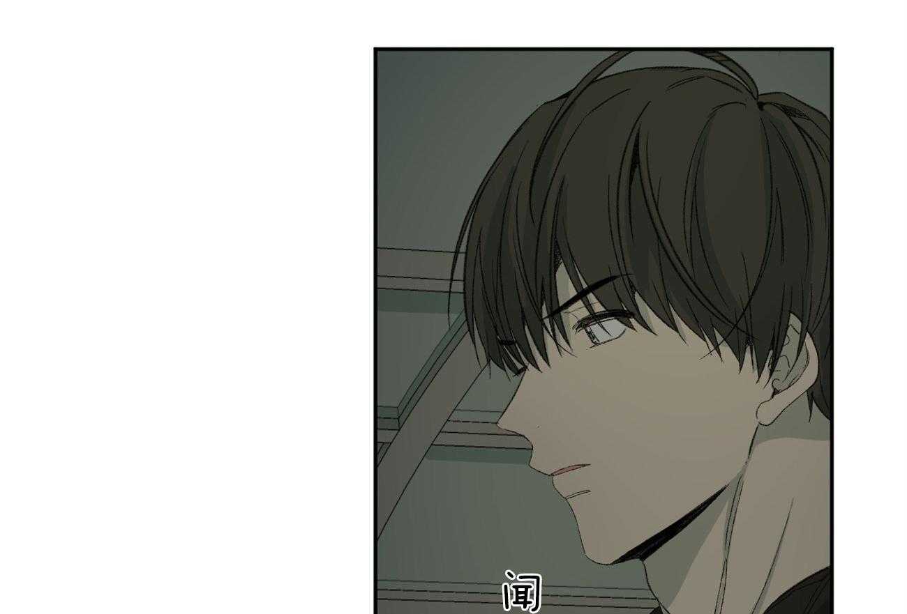 同情的形式（共3季） 第103话 第39页