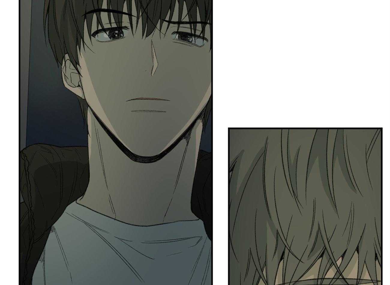 同情的形式（共3季） 第104话 第5页