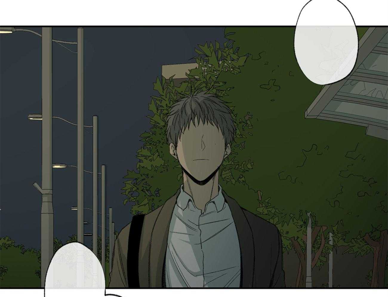 同情的形式（共3季） 第104话 第33页