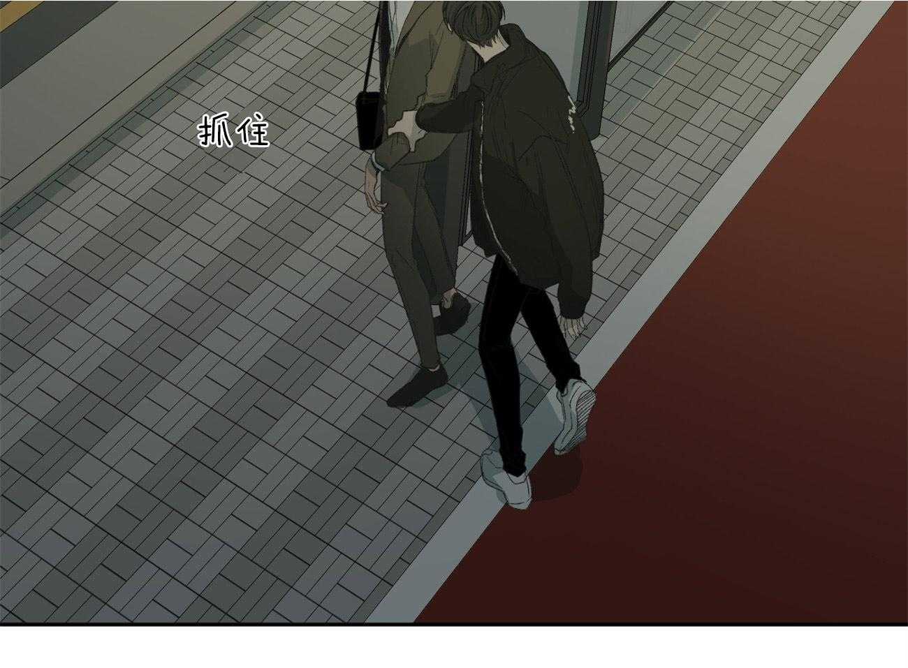 同情的形式（共3季） 第105话 第11页