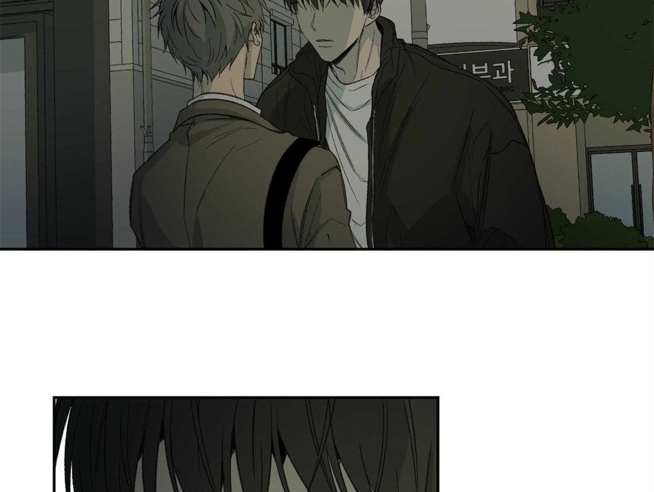 同情的形式（共3季） 第105话 第39页