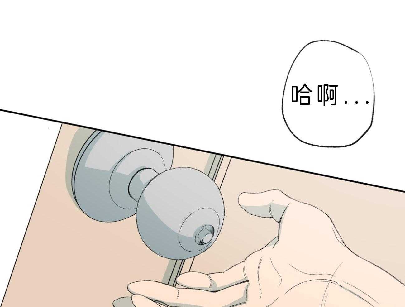 同情的形式（共3季）第107话图