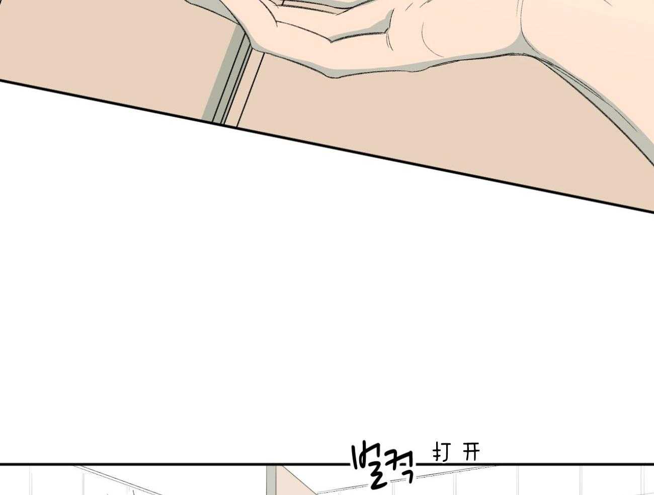 同情的形式（共3季）第107话图