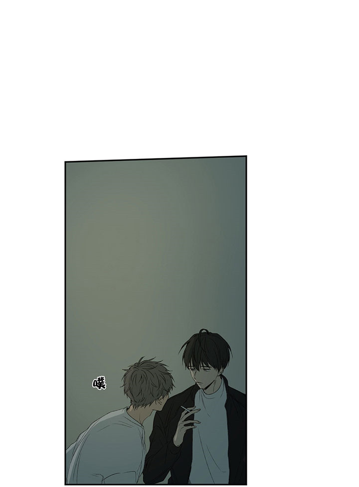 同情的形式（共3季） 第11话 第2页