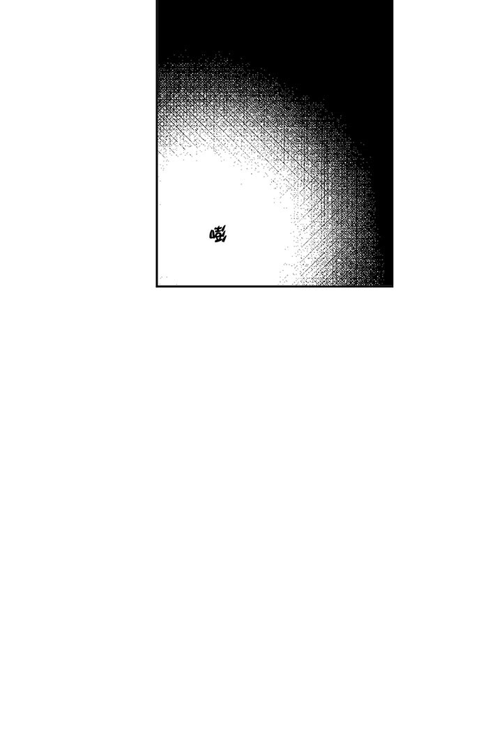 同情的形式（共3季） 第11话 第13页