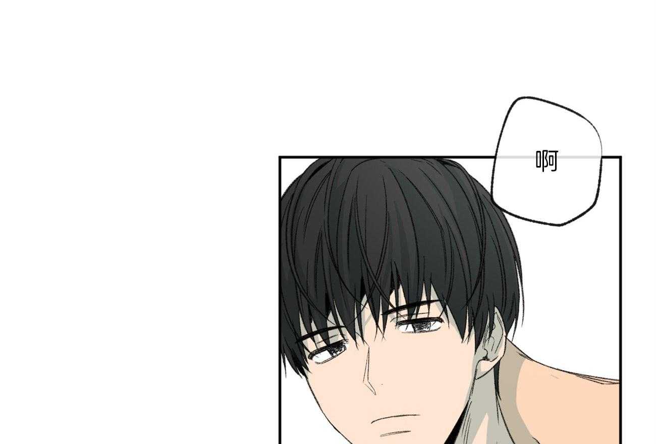 同情的形式（共3季）第110话图