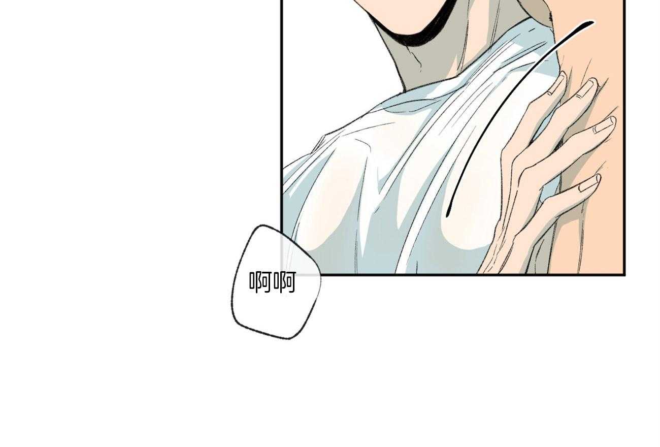 同情的形式（共3季）第110话图