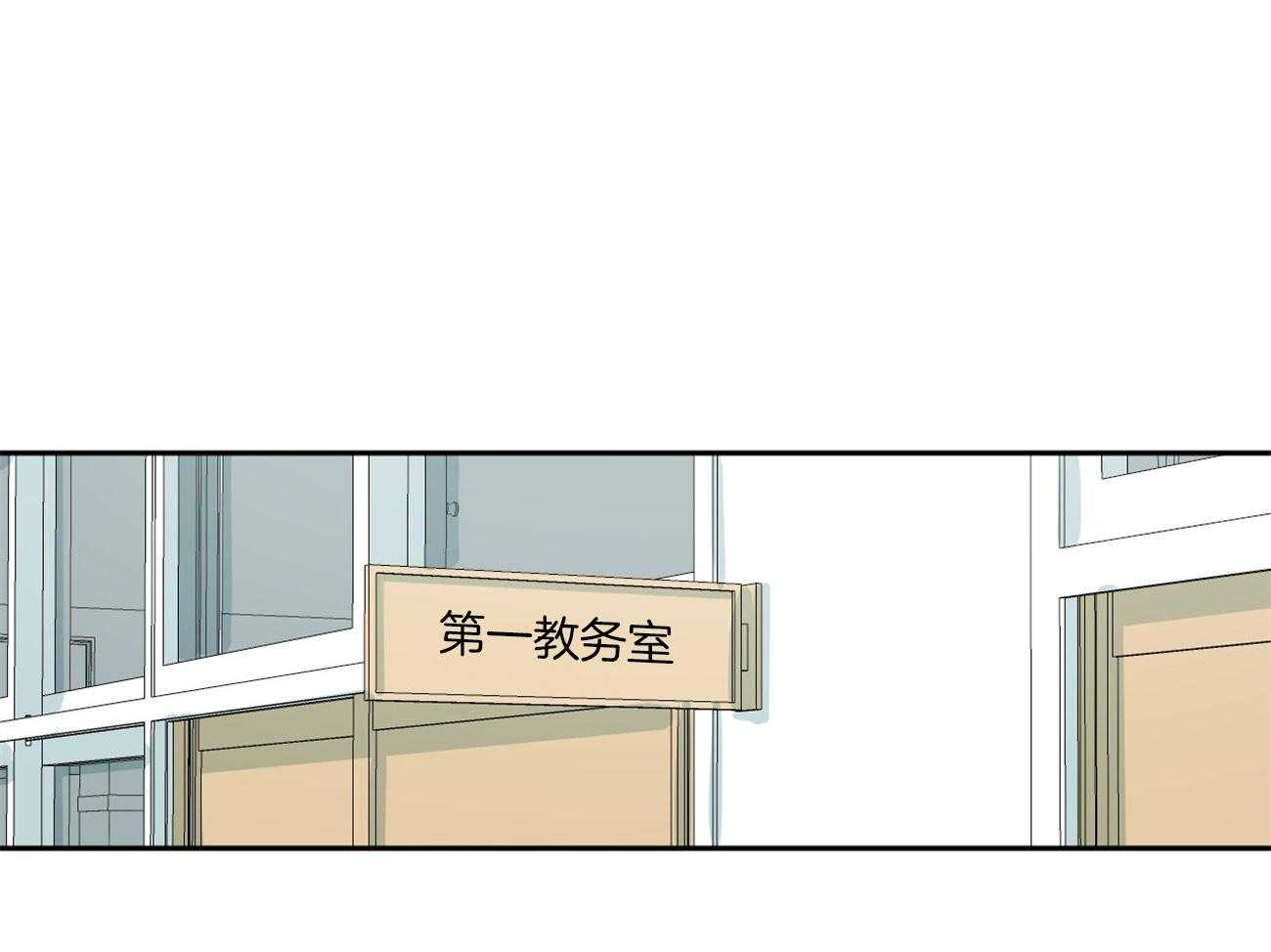 同情的形式（共3季）第112话图