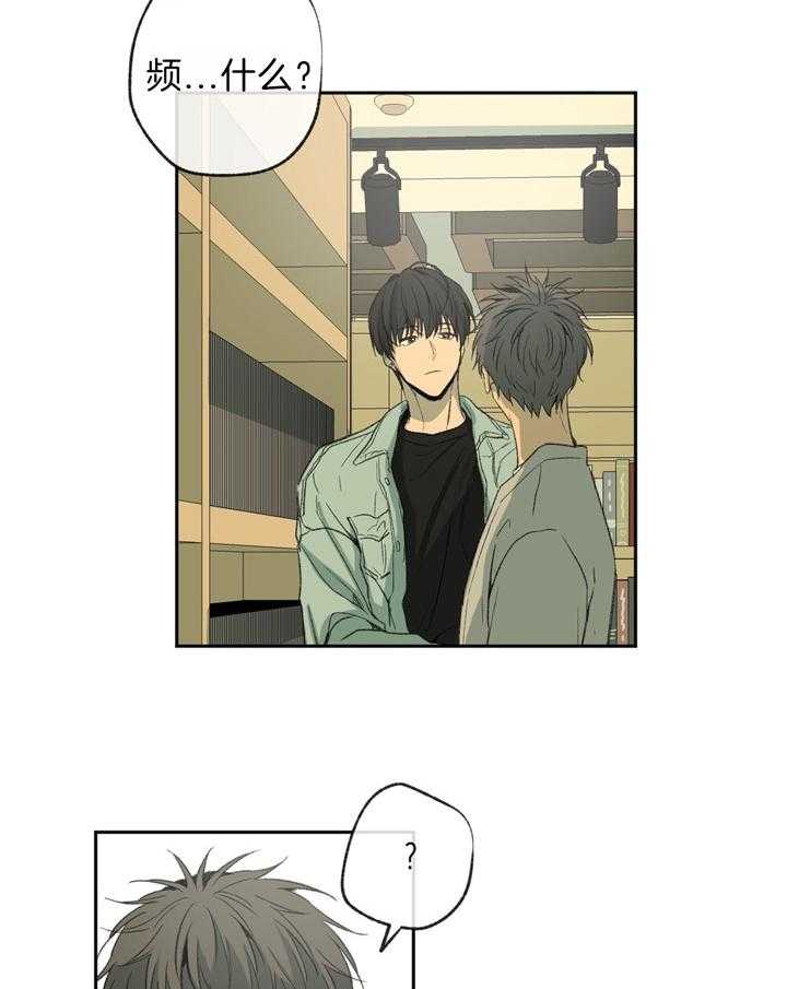 同情的形式（共3季）第117话图