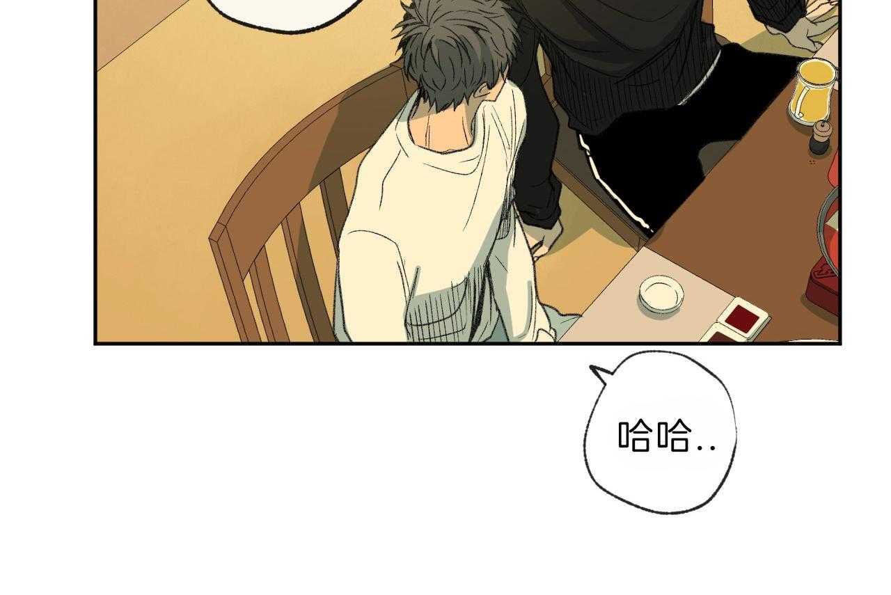 同情的形式（共3季）第118话图