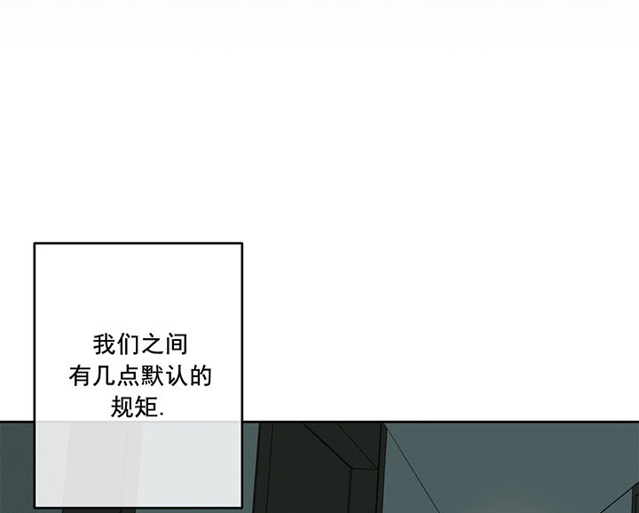 同情的形式（共3季） 第12话 第0页