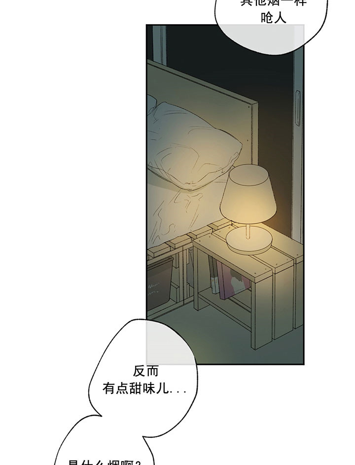 同情的形式（共3季） 第12话 第18页