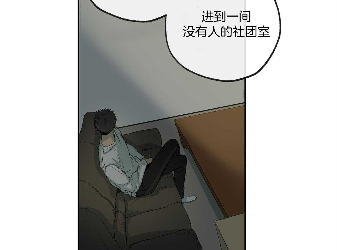 同情的形式（共3季） 第122话 第4页