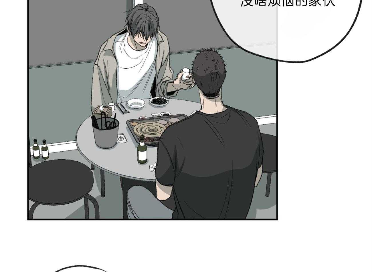 同情的形式（共3季） 第122话 第23页