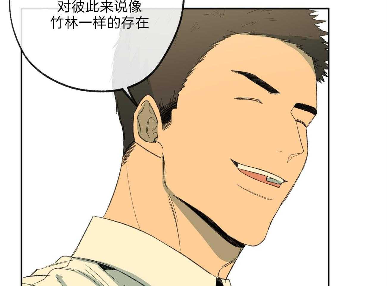 同情的形式（共3季） 第122话 第33页