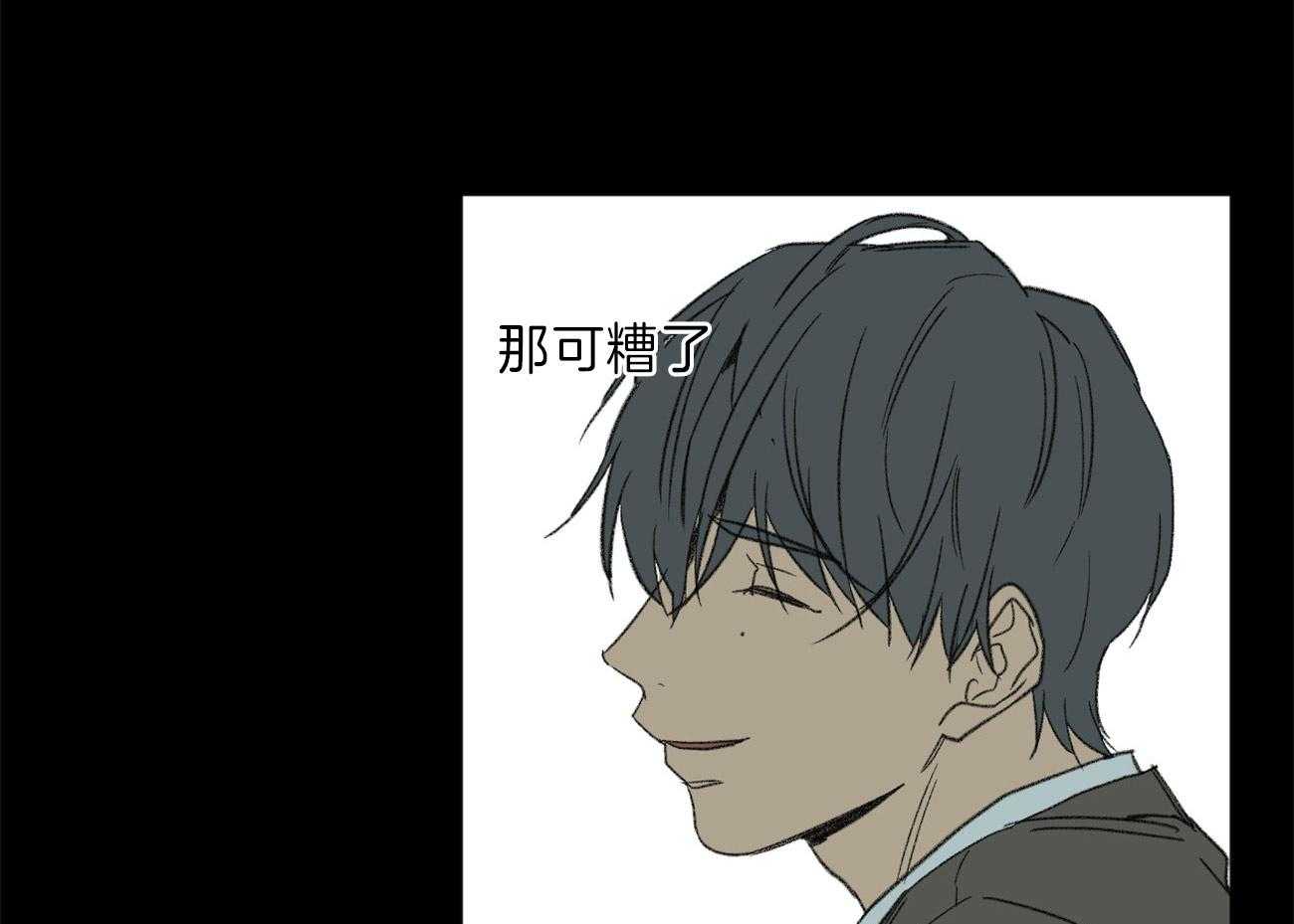 同情的形式（共3季）第127话图