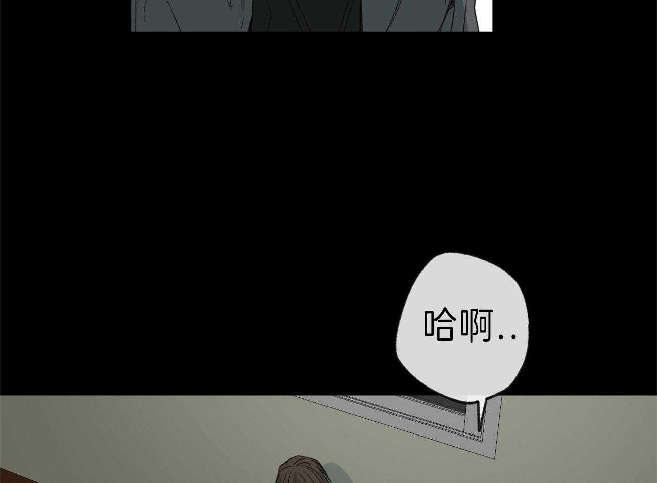 同情的形式（共3季）第129话图