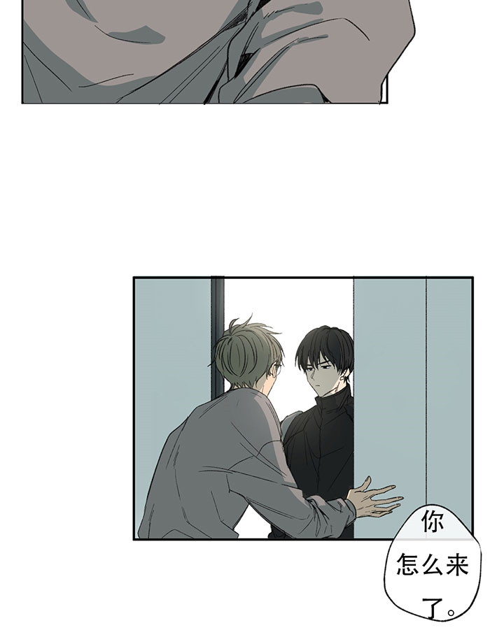 同情的形式（共3季） 第13话 第27页