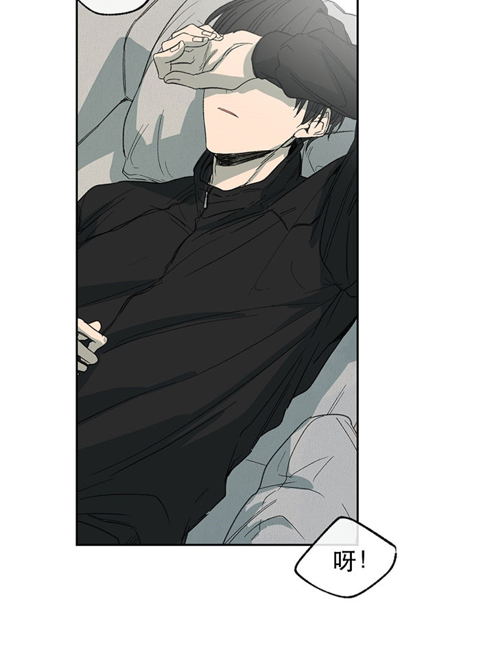 同情的形式（共3季） 第13话 第38页