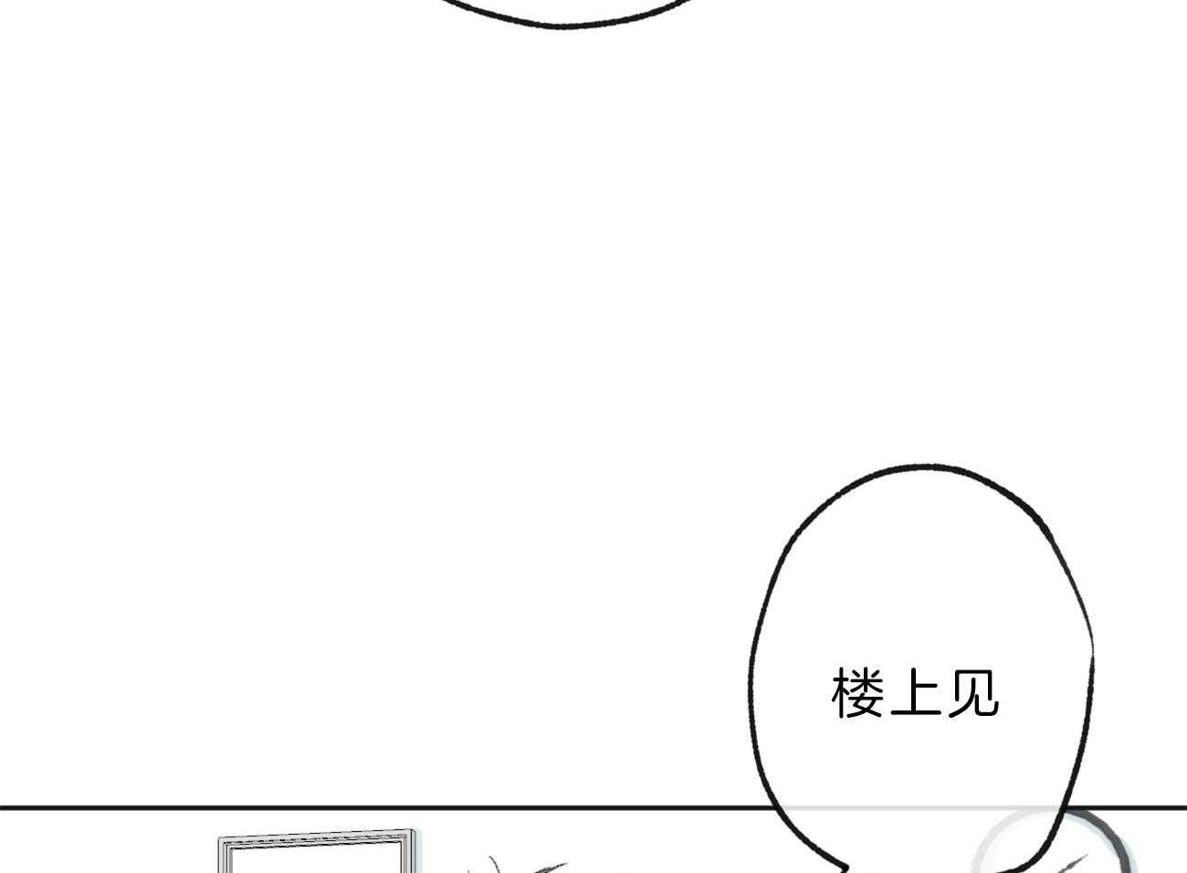 同情的形式（共3季）第143话图