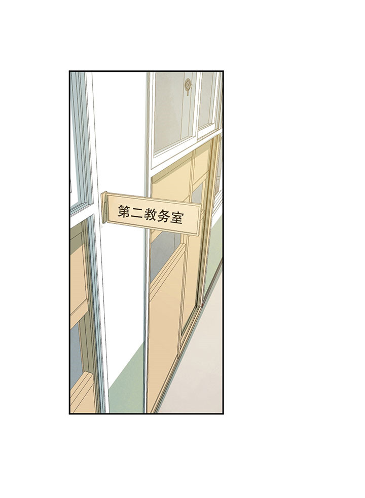 同情的形式（共3季） 第15话 第2页