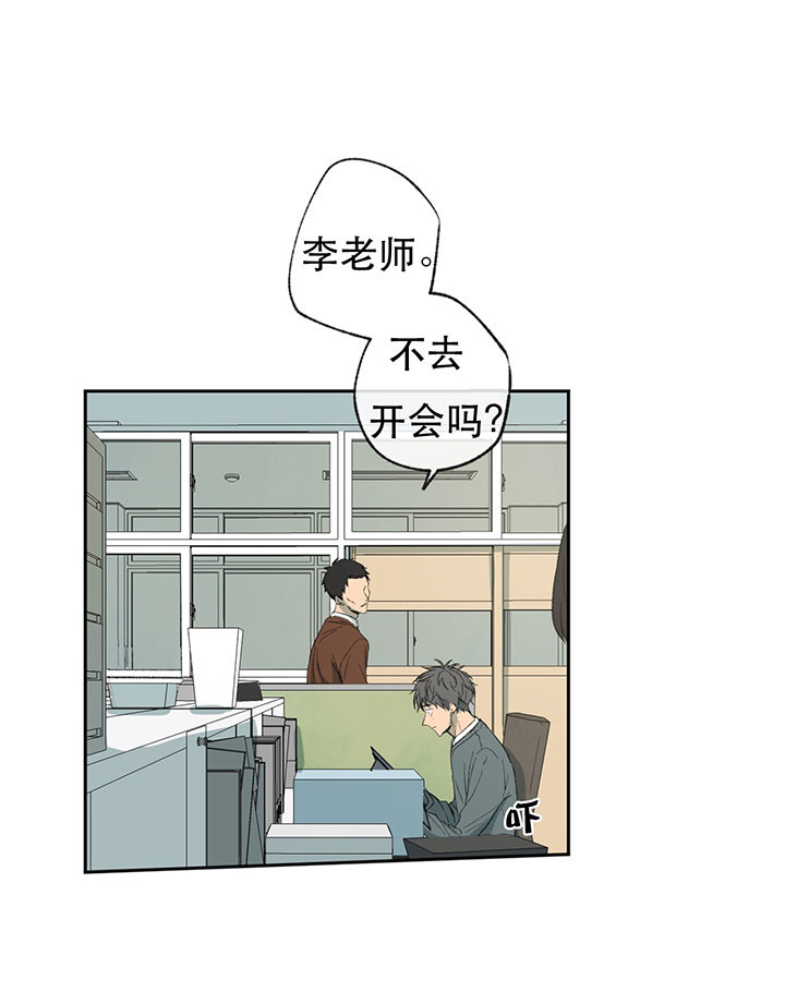 同情的形式（共3季） 第15话 第7页