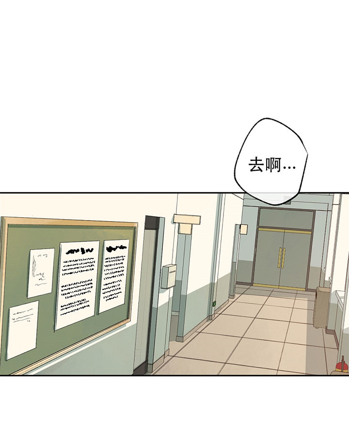 同情的形式（共3季） 第15话 第9页