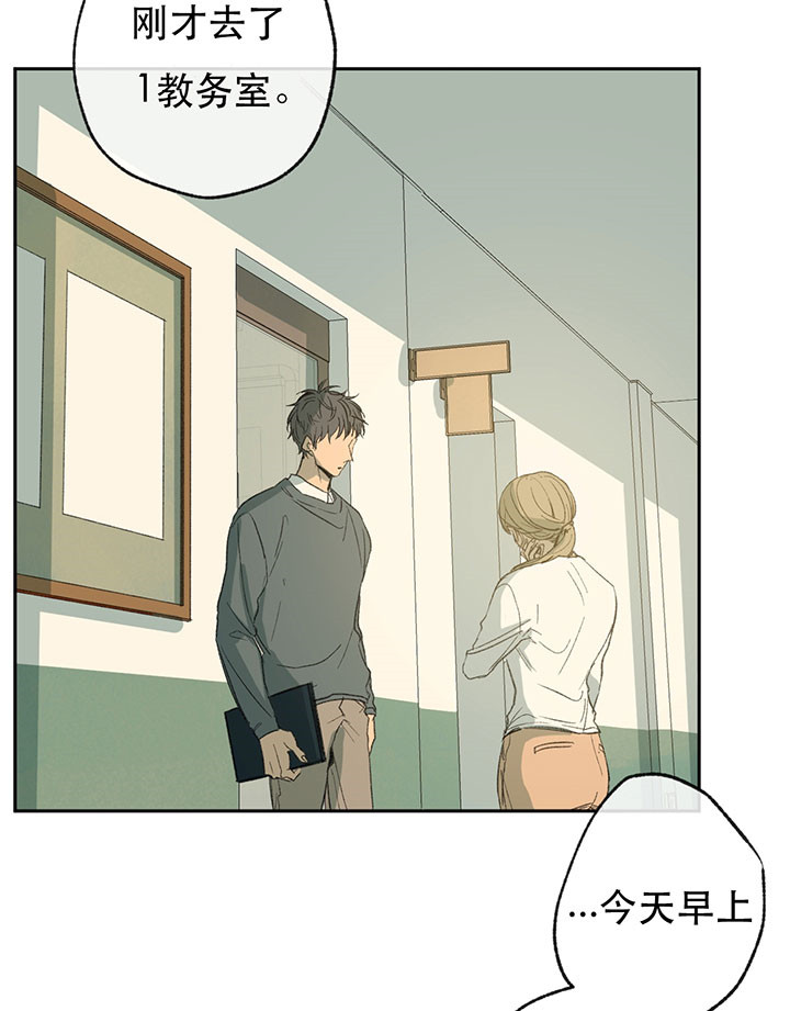 同情的形式（共3季） 第15话 第35页