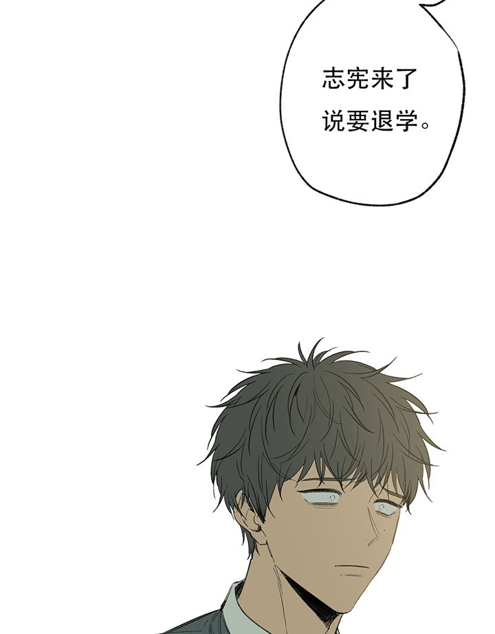 同情的形式（共3季） 第15话 第36页