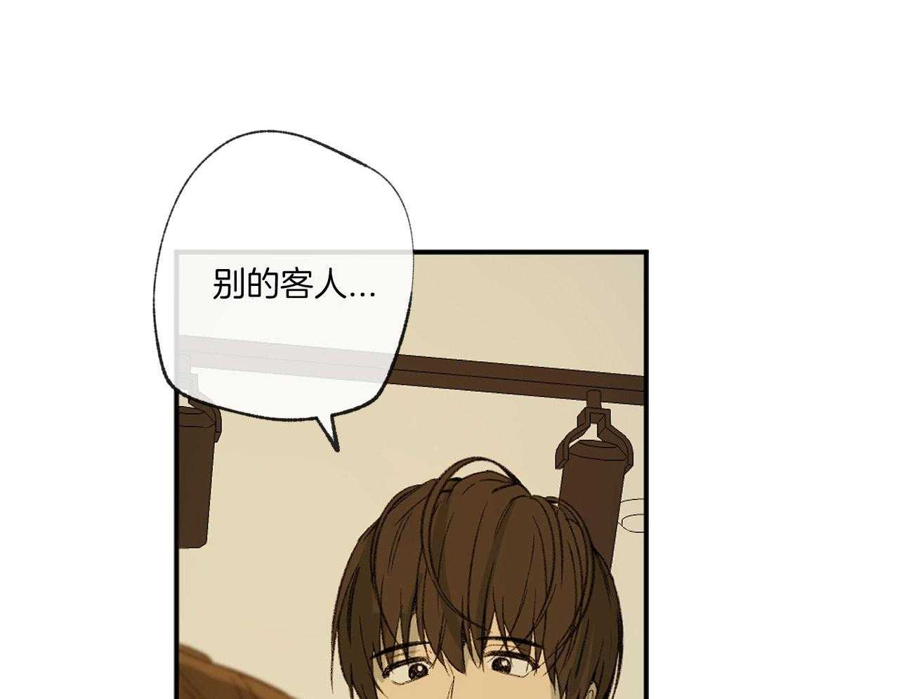 同情的形式（共3季）第151话图