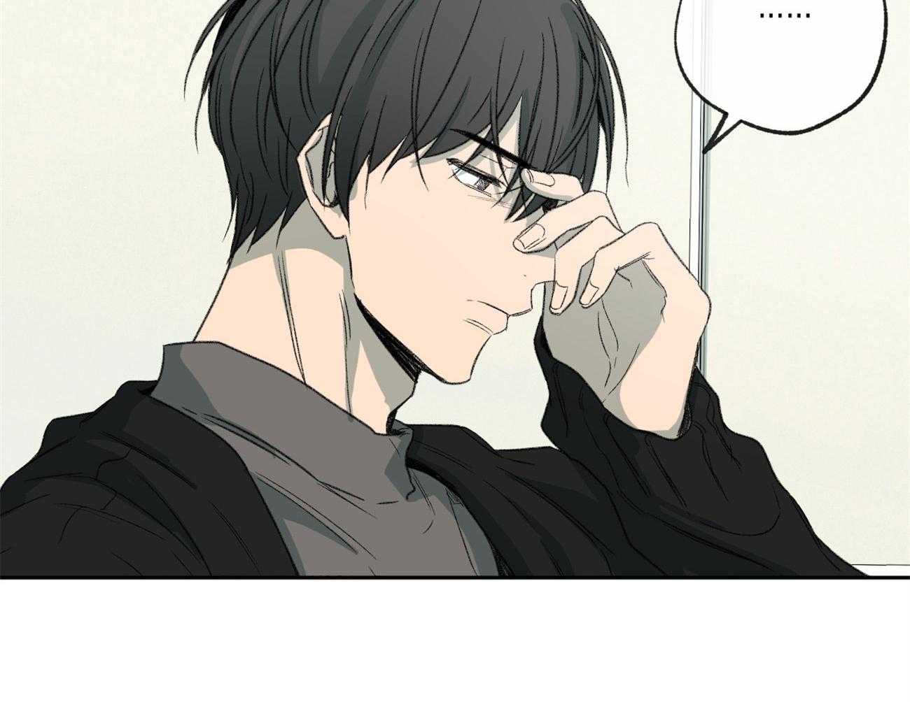 同情的形式（共3季）第154话图