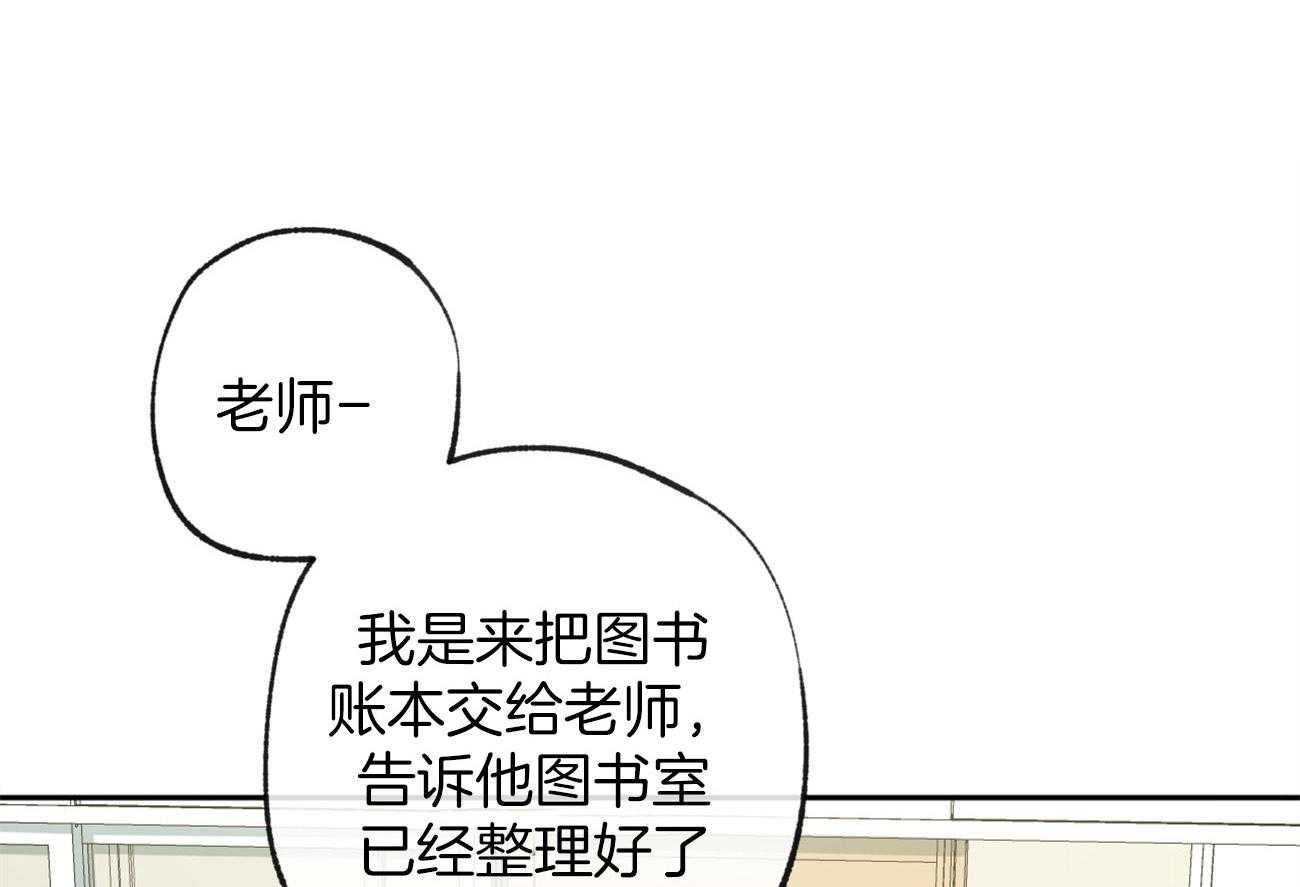 同情的形式（共3季）第158话图