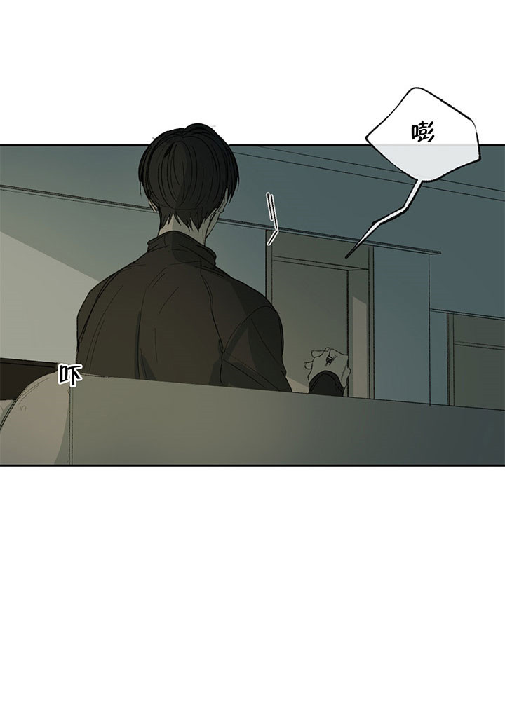 同情的形式（共3季） 第16话 第13页