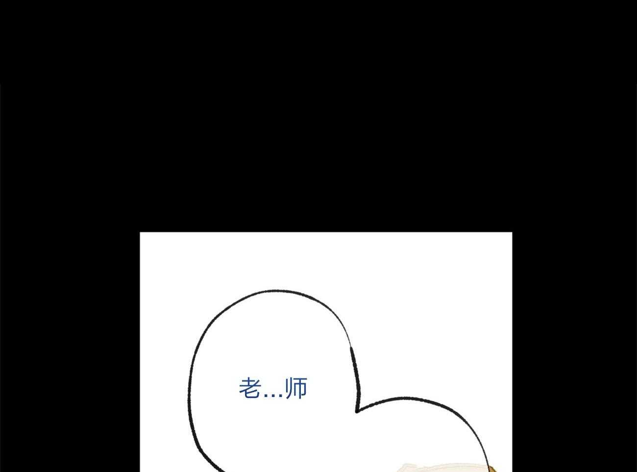 同情的形式（共3季）第165话图