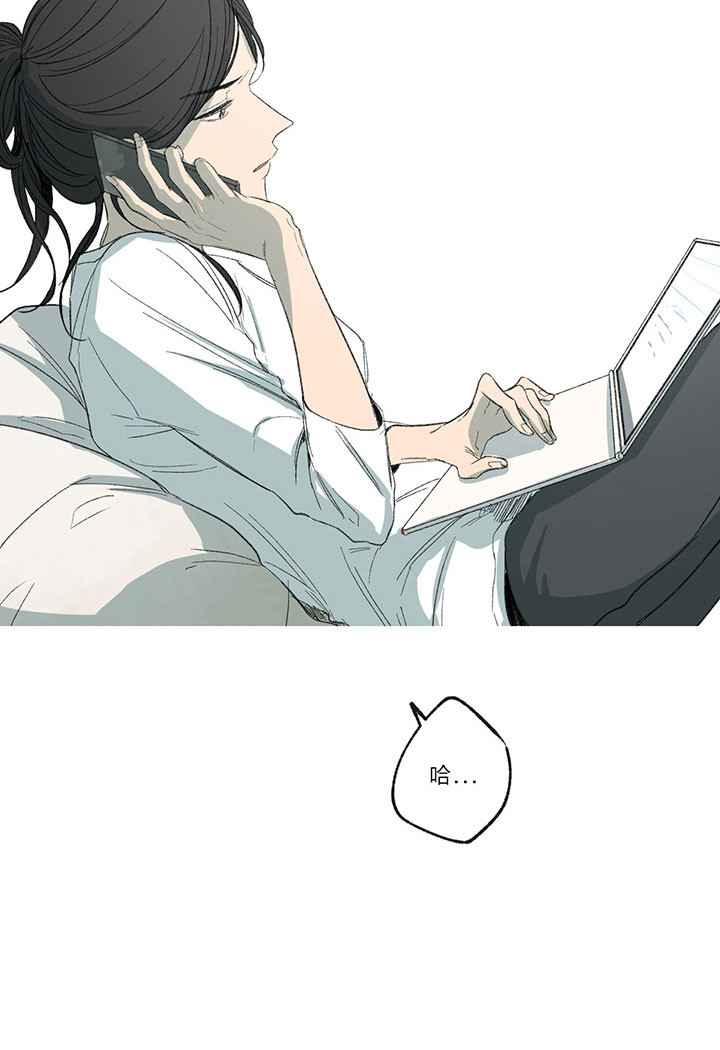 同情的形式（共3季） 第17话 第4页