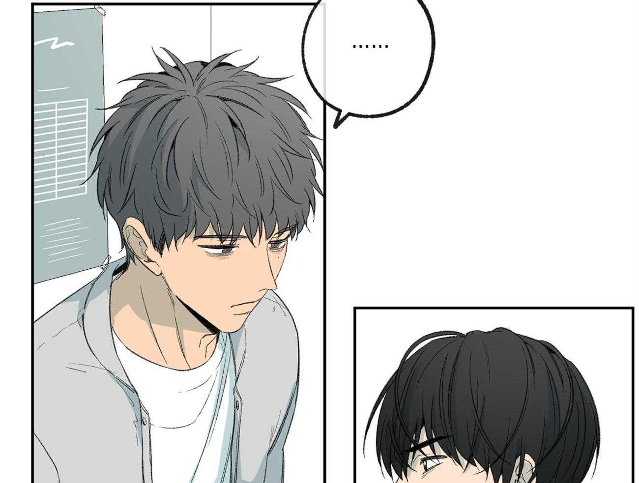 同情的形式（共3季） 第174话 第9页