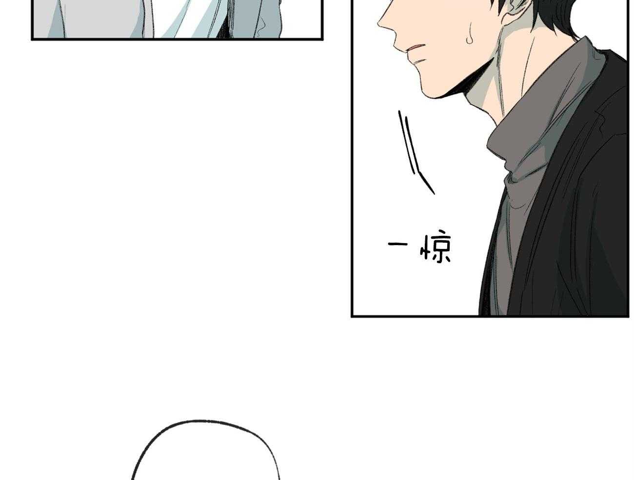 同情的形式（共3季） 第174话 第10页