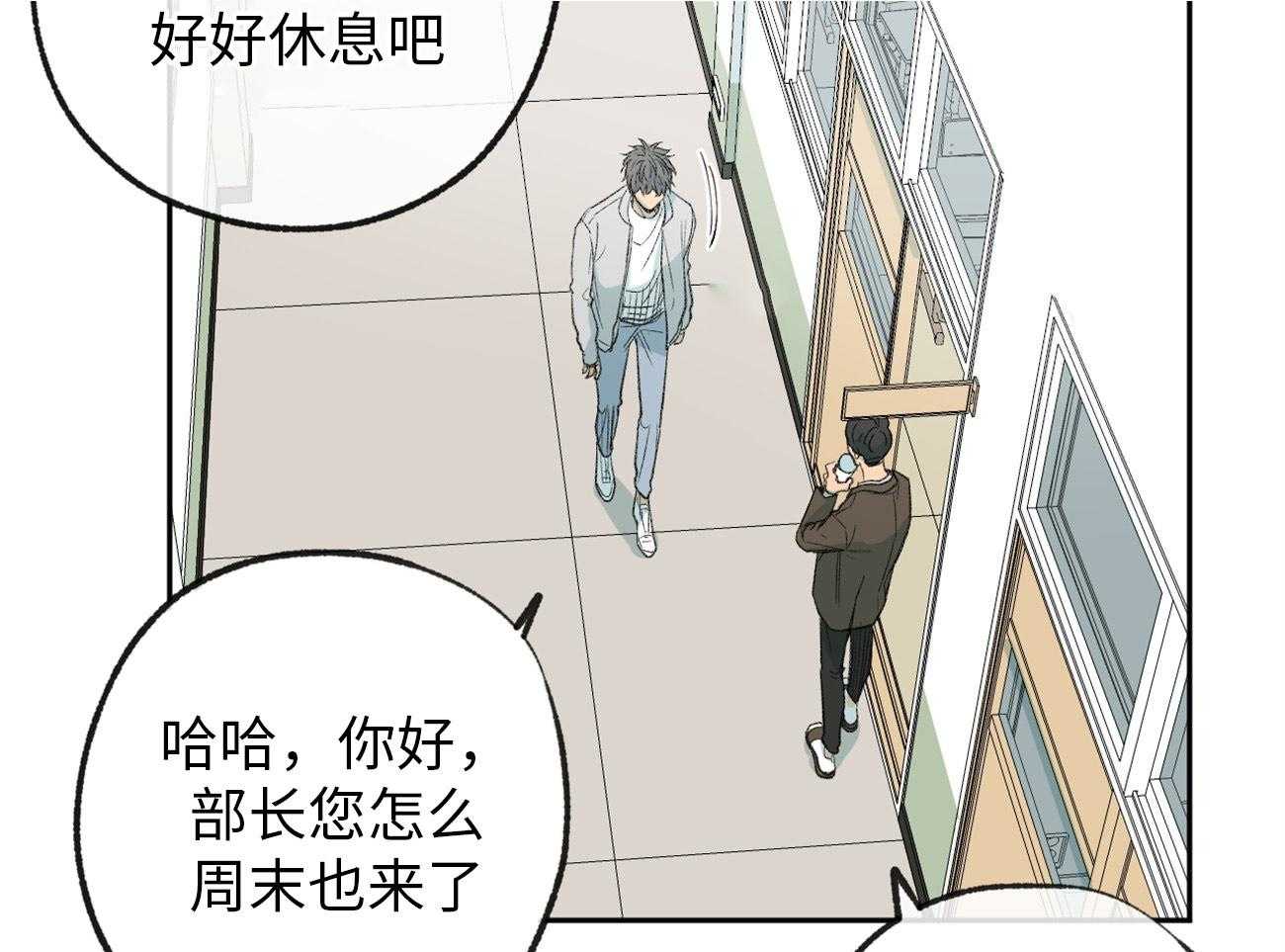 同情的形式（共3季）第175话图