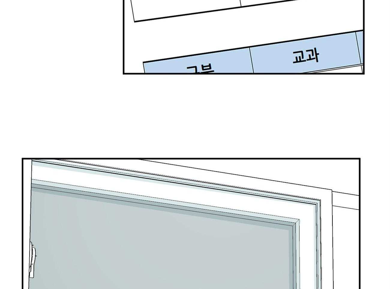 同情的形式（共3季） 第175话 第29页