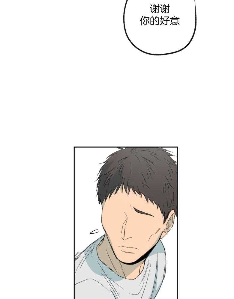 同情的形式（共3季） 第176话 第5页