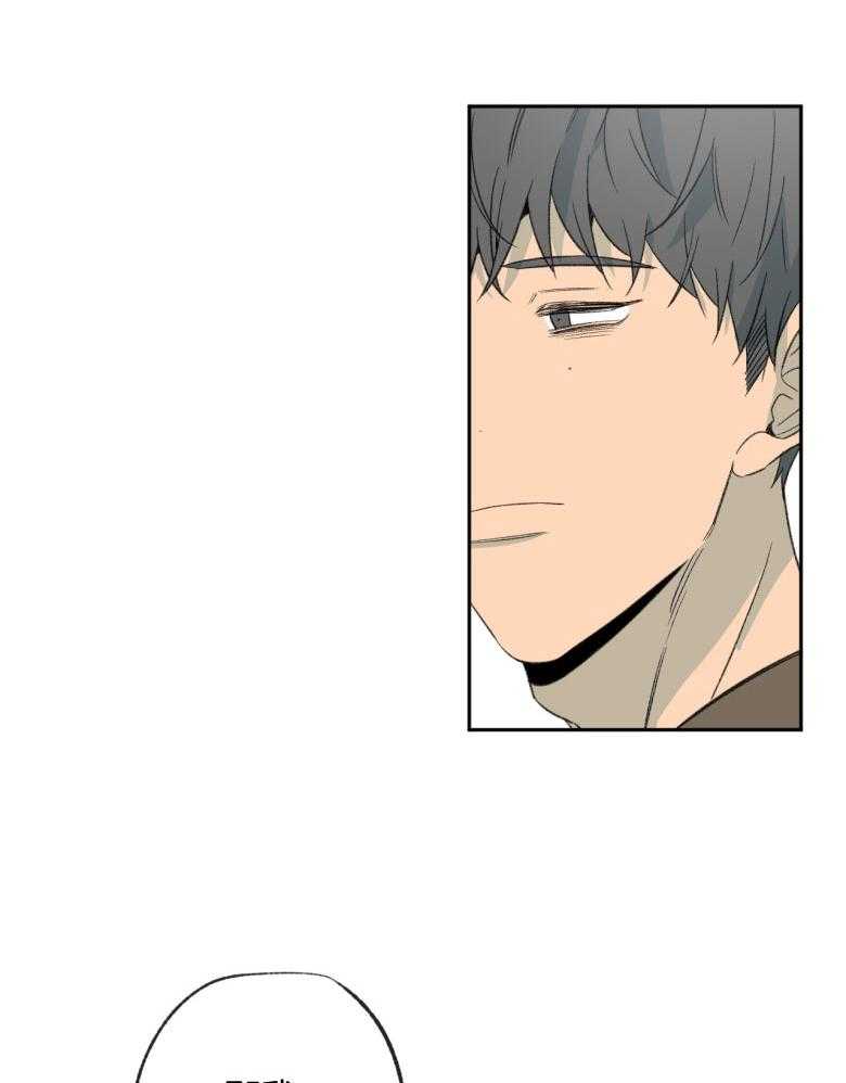 同情的形式（共3季） 第176话 第7页