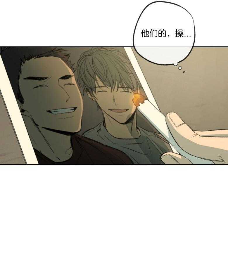 同情的形式（共3季） 第176话 第24页