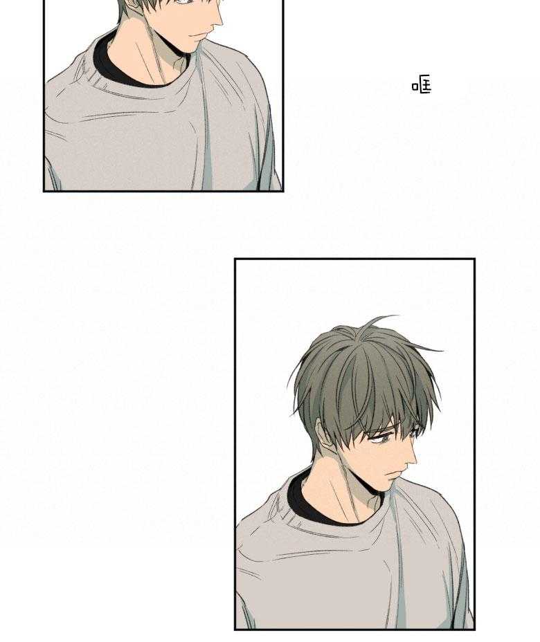 同情的形式（共3季） 第177话 第7页