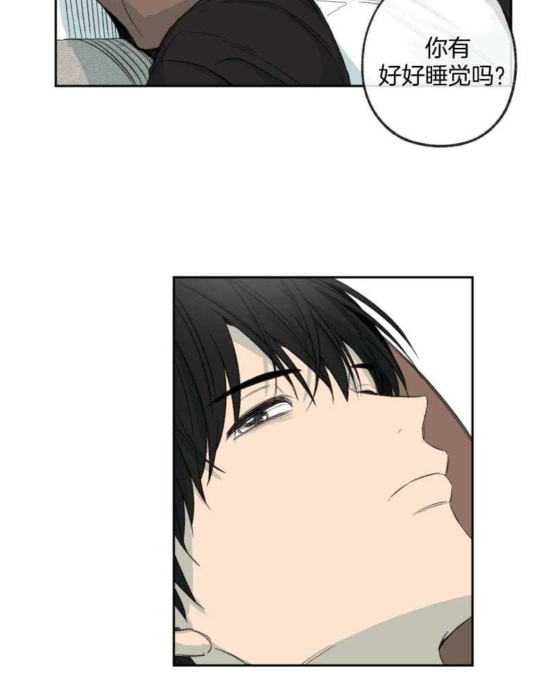 同情的形式（共3季） 第177话 第11页