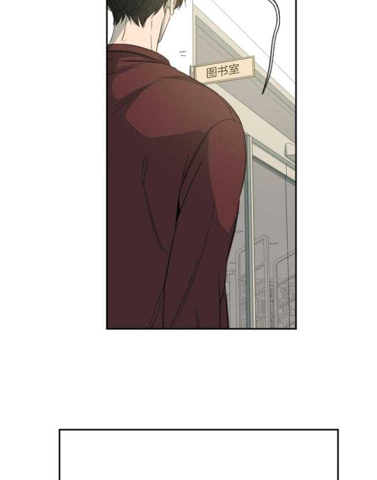 同情的形式（共3季） 第178话 第8页