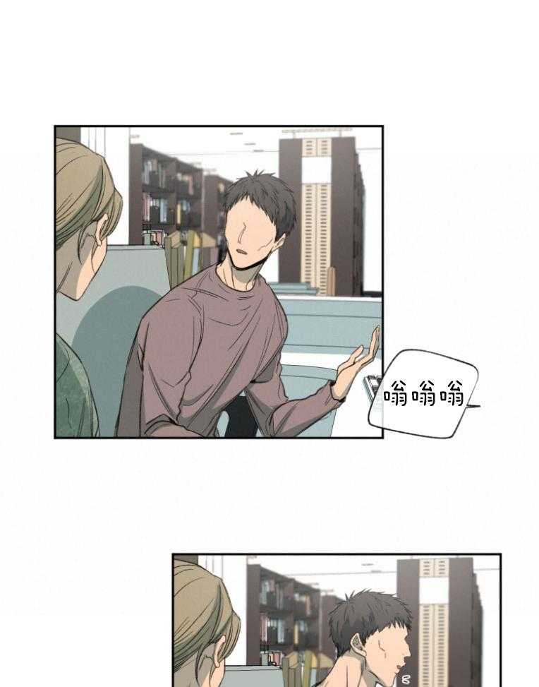 同情的形式（共3季） 第178话 第11页