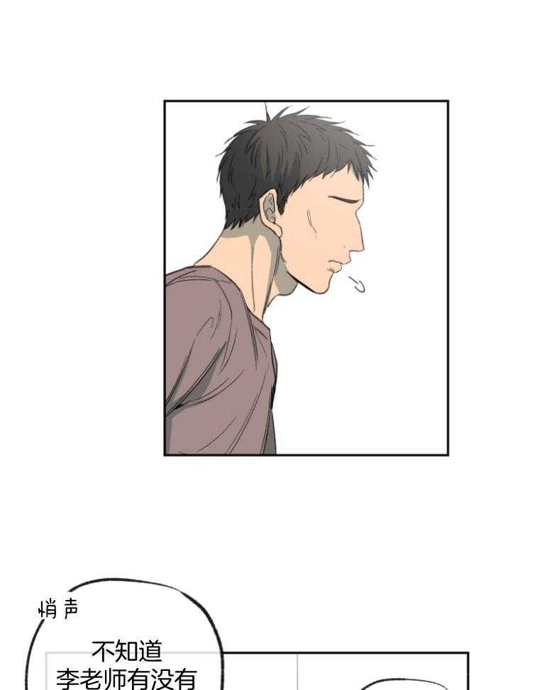 同情的形式（共3季） 第178话 第22页