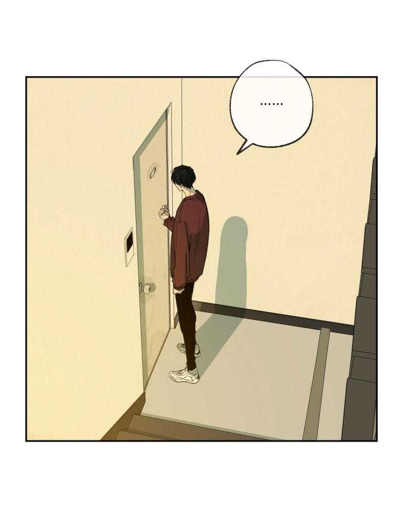 同情的形式（共3季） 第179话 第3页