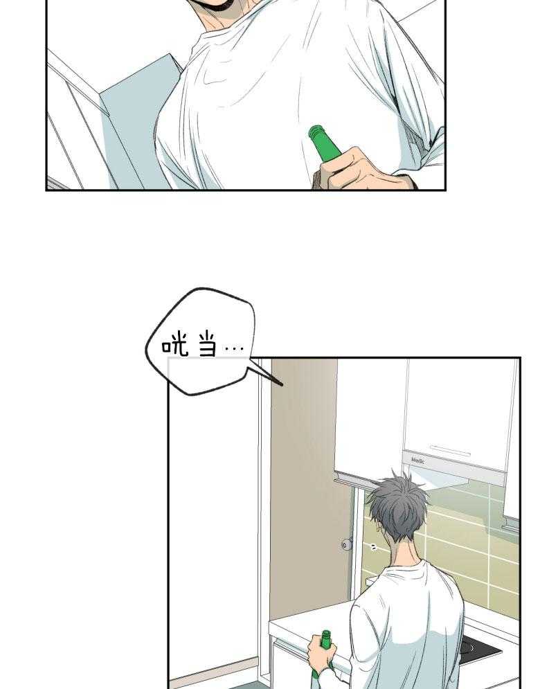 同情的形式（共3季） 第179话 第18页